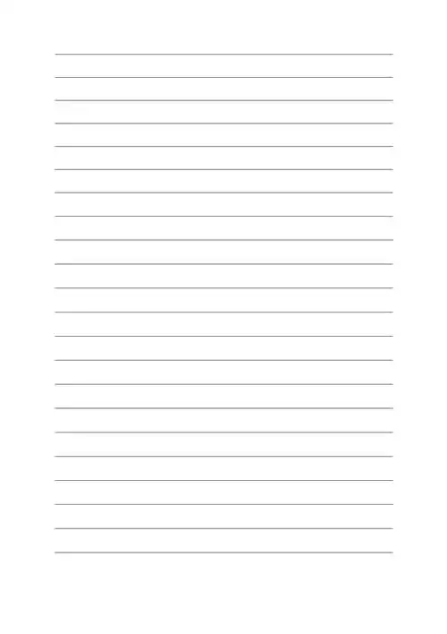 word最简单的横线信纸模板