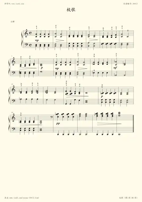 钢琴谱:29校歌_小汤1-约翰·汤普森简易钢琴教程5