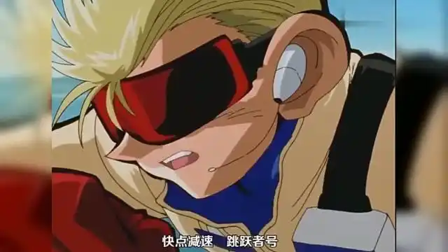 四驱兄弟之美国队的秘密武器