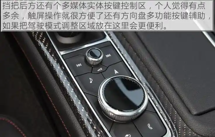 凯迪拉克ct5中控屏车机系统使用说明