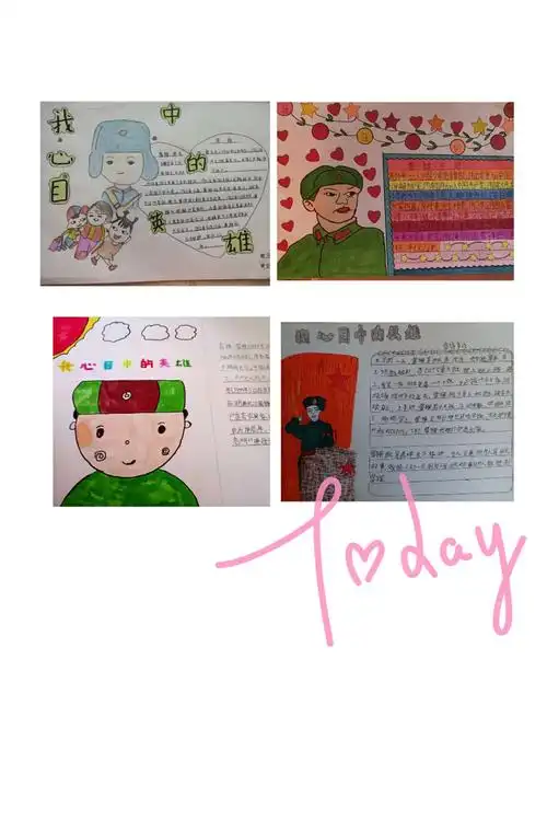 "致敬·2020清明祭英烈" 四(3)中队我心目中的英雄