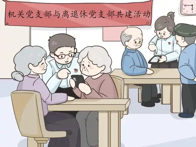 漫画四川攀枝花市东区走心走新擦亮离退休党员一颗红心