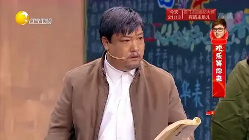 贾冰精彩小品有哪些