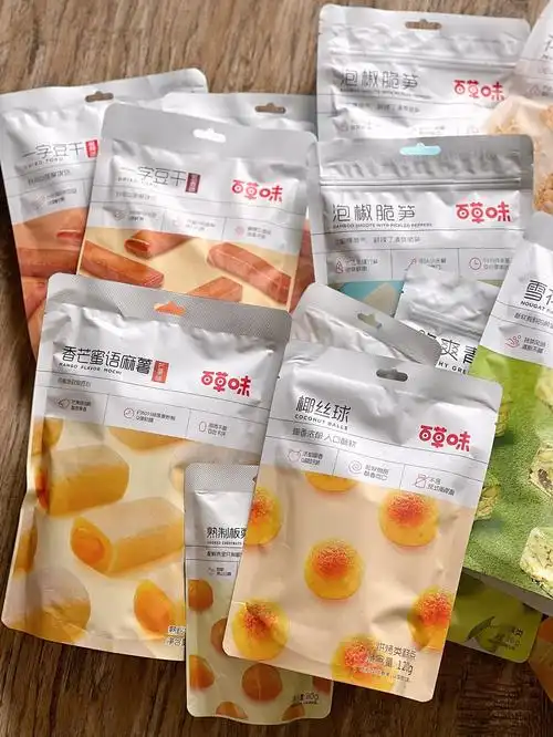 满减【百草味夹心麻薯210g】糯米糍团子零食糕点干吃汤圆小吃点心