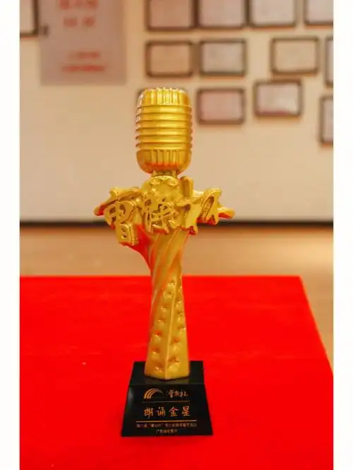 曹灿杯省级奖杯荣誉证书