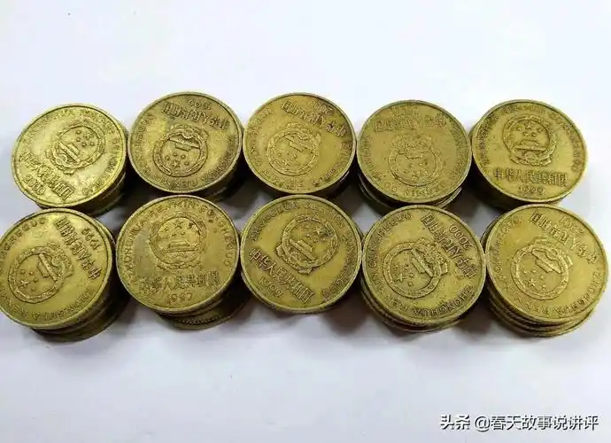 硬币回收价格表2022(旧版一角五角硬币回收价格表)_金纳莱网