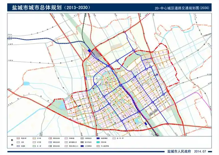 重磅!盐城市城市总体规划(2013—2030)出炉!