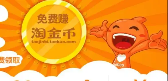 如何开通淘金币卖家呢