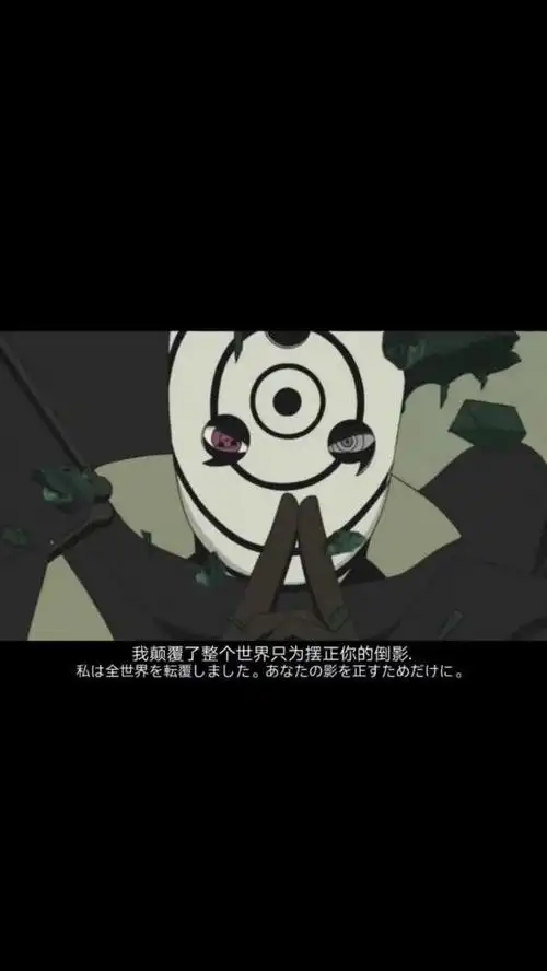 火影壁纸精选是带土啊