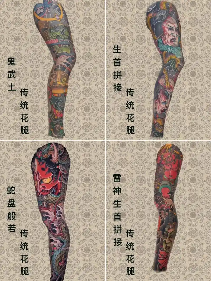 传统花腿高清成品效果图.#老传统#我是一个纹身师 #同城好店 - 抖音