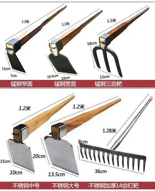 大锄头不锈钢宽锄种花种菜工具农用翻土锄园艺除草开垦锄长柄锄头