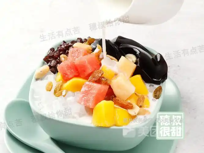 红豆椰奶烧仙草椰汁香芋西米推荐菜:穗叔很甜(甜品·轻食·江夏店)