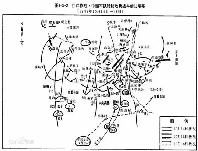 延安红云平台--[著名抗日英烈:忻口战役普写抗战篇章的将领郑廷珍]