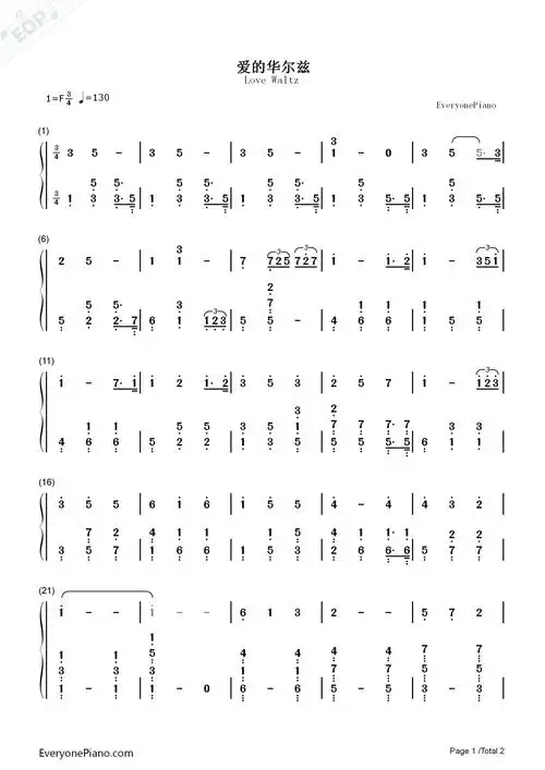 郑爽爱的华尔兹钢琴谱