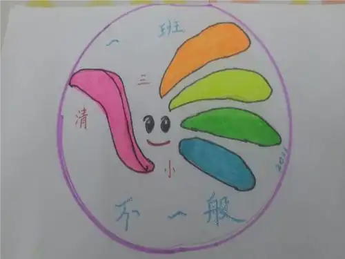 班旗班级旗帜设计摘要.ppt