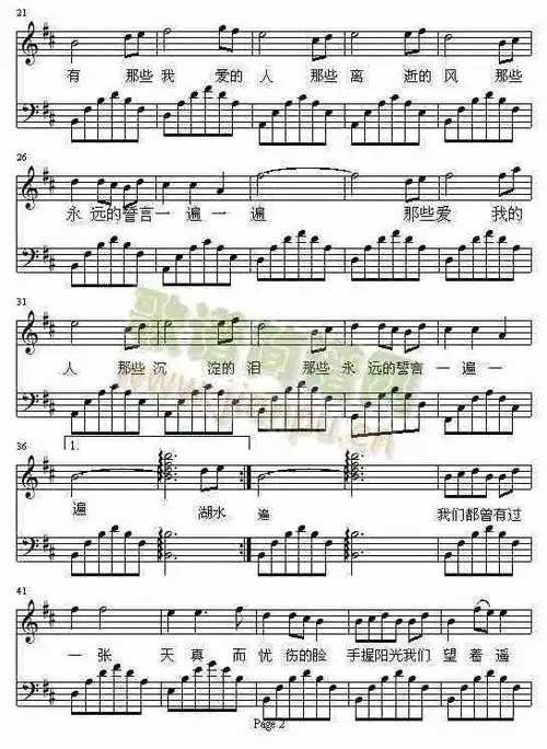 心愿-四个女生_歌谱简谱_哆来咪123曲谱网