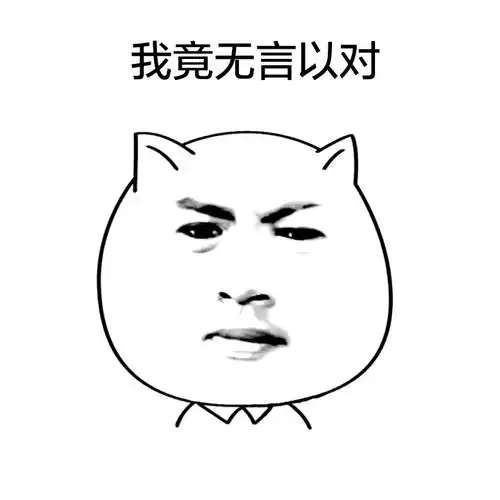 我爱你 - 斗图表情包 - 斗图达人