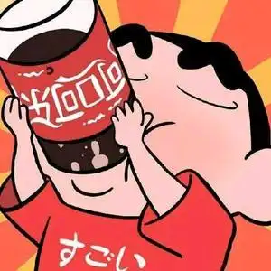喝不喝可乐的小鸣同学头像