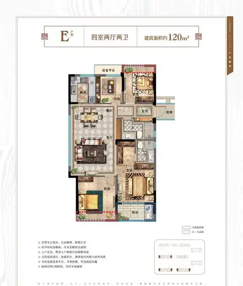 祥生江山府户型图有哪些户型祥生江山府房子户型好不好