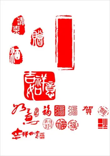 创意印章装饰素材