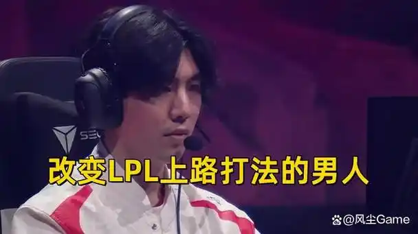 lol冠军上单锐评zeus他虽然很强但theshy才是最厉害的