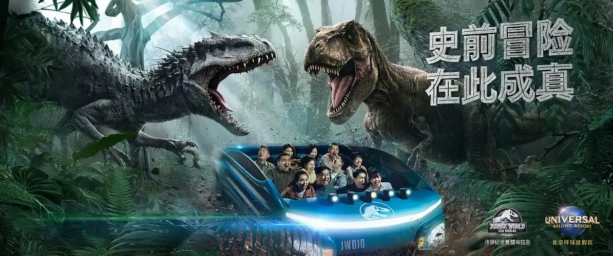 为北京环球影城设计|终极海报 广告 巨幅海报|平面|海报|pikpoom