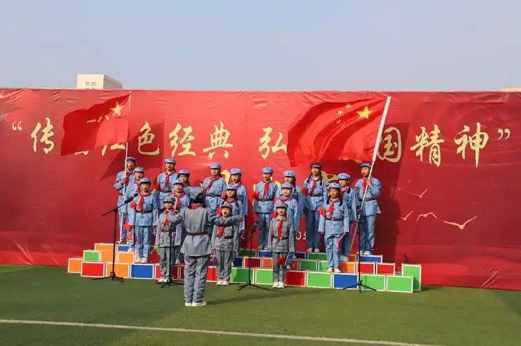 "传唱红色经典 弘扬爱国精神"魏庄街道中小学校红歌大合唱比赛