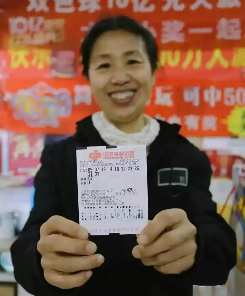 在福彩双色球第047期开奖中,辽宁省沈阳市和平区文化路61号的福彩投注