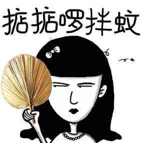 阿歹- 阿伯阿妹表情包_动图_搞笑_可爱表情-发表情