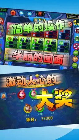 排山倒海投币游戏机