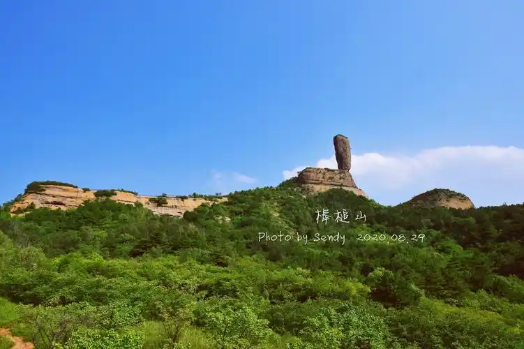 棒槌山位于我国河北省承德市的磬锤峰国家森林公园内之所以叫棒槌山是