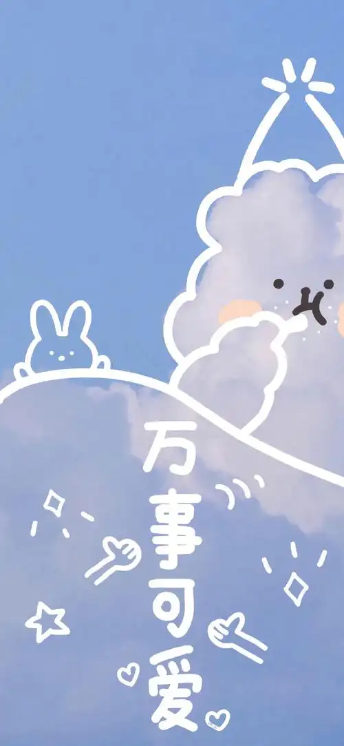 可爱壁纸 可爱小熊 熊熊和兔子  iphone11壁纸 手机壁纸 锁屏壁纸
