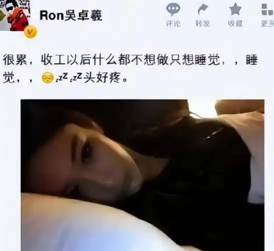 李晨没想到,丑闻缠身的前女友张馨予,竟走了另一条"上坡路"!