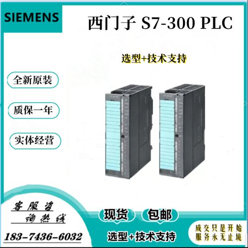6es7323-1bl00/bh01/-0aa0 西门子s7-300数字量输入输出模块