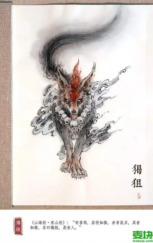 山海经十大凶兽排名_山海经十大凶兽排名图片_资讯-麦块安卓网