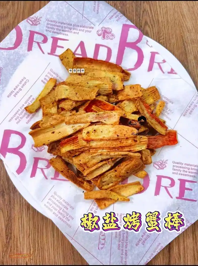 看世界杯必备小零食 三秒钟立刻学会.#醒图  今天做了一道" - 抖音