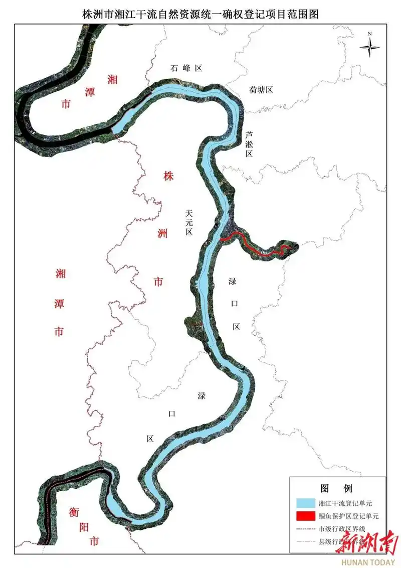湘江干流株洲段自然资源统一确权完成地籍调查核实和登记单元预划工作