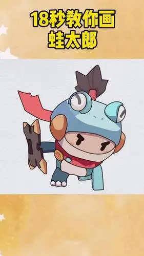 重播 播放 下个视频:第4集 | 蛙太郎哈哈哈#充能计划 #画画 #迷你世界