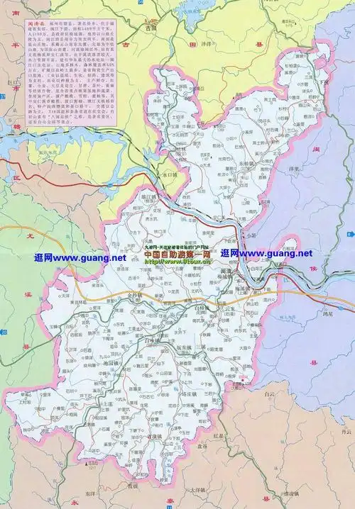 福建闽清县地图全图查询