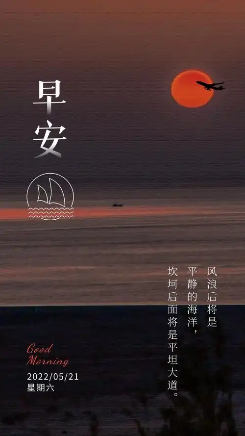 小满图片配图高清唯美大全,小满文案祝福语句子