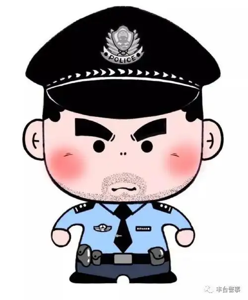 六一儿童节|加油吧!那个穿着警服的小孩儿