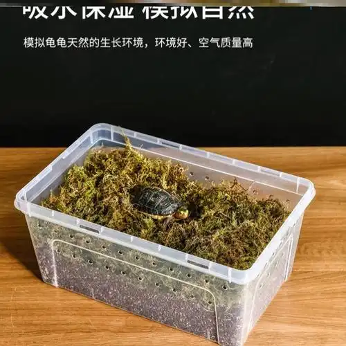 冬眠家用乌龟小房子恒温箱别墅高级保温饲养箱爬爬虫