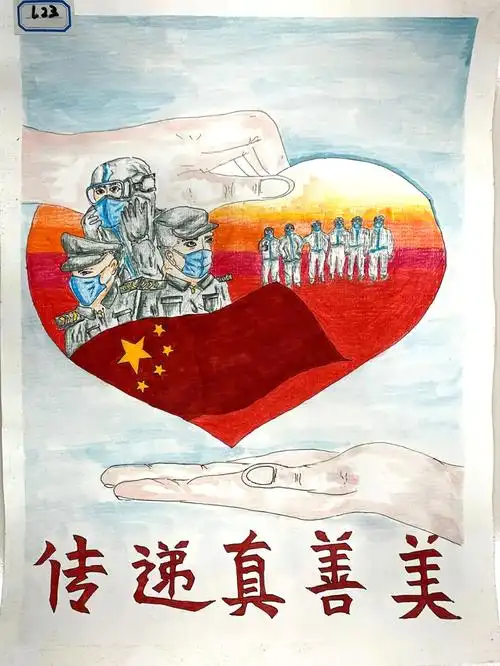 慈善乐行 慈善主题儿童绘画欣赏