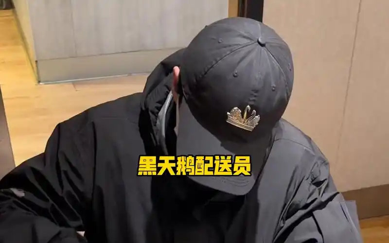 姐妹们给我冲!确实是大帅哥# 黑天鹅外卖员