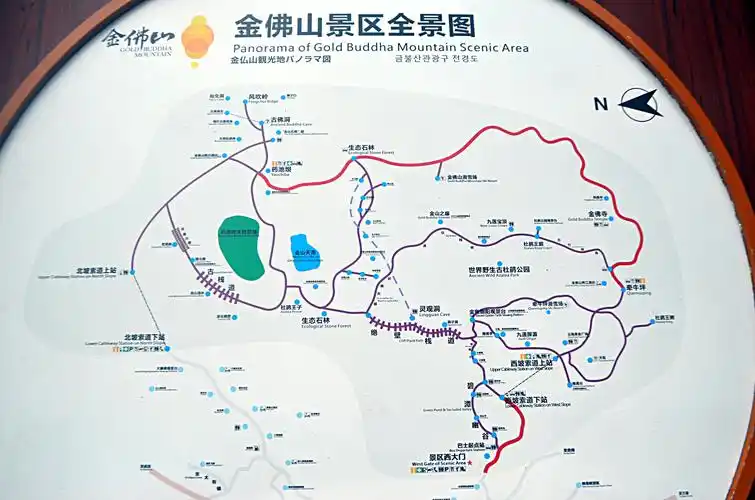 深秋游金佛山 2020年10月29-30日