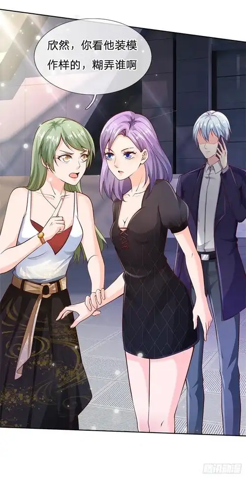 《我是大仙尊》第232话 前来报恩,不识好歹-在线漫画-腾讯动漫官方