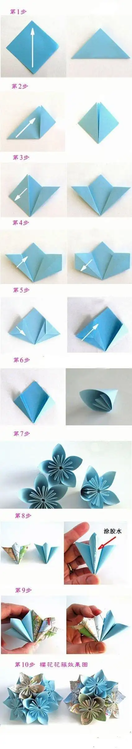 漂亮的樱花折纸