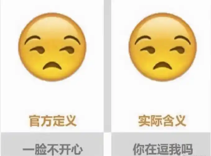 抖音58个笑脸表情的意思(笑脸的表情包代表什么) - 科猫网