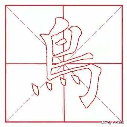 鸟的笔顺怎么写(十的笔顺怎么写的笔顺)_环球信息网