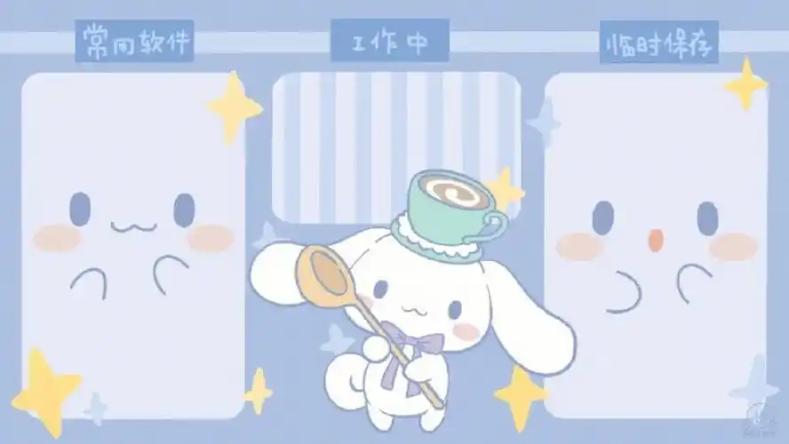 库洛米电脑壁纸